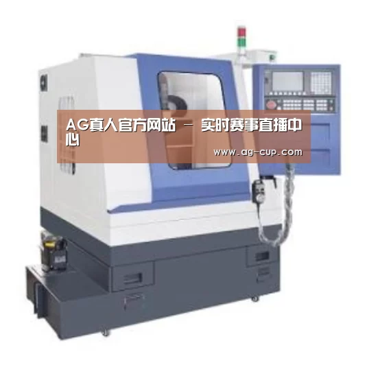 AG体育产品名称四