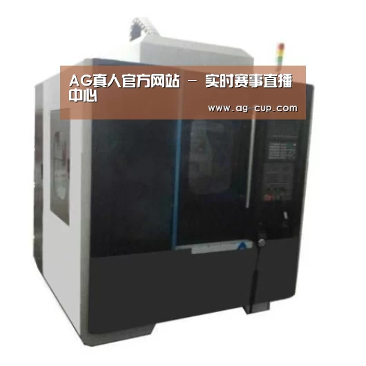 AG体育产品名称七
