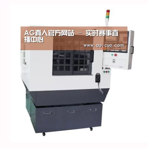 AG体育产品名称一