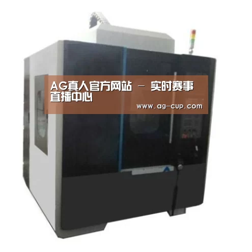 AG体育产品名称七