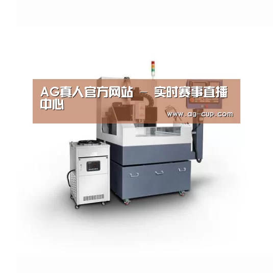 AG体育产品名称五