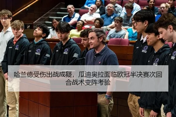 ha-lan-de-shou-shang-chu-zhan-cheng-yi-gua-di-ao-la-mian-lin-ou-guan-ban-jue-sai-ci-hui-he-zhan-shu-bian-zhen-kao-yan-2-902.jpg