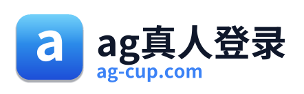 ag真人登录