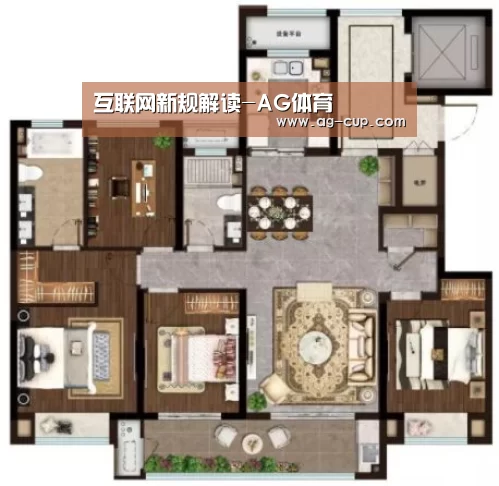 互联网新规解读-AG体育