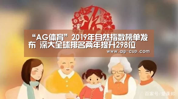 AG篮球
