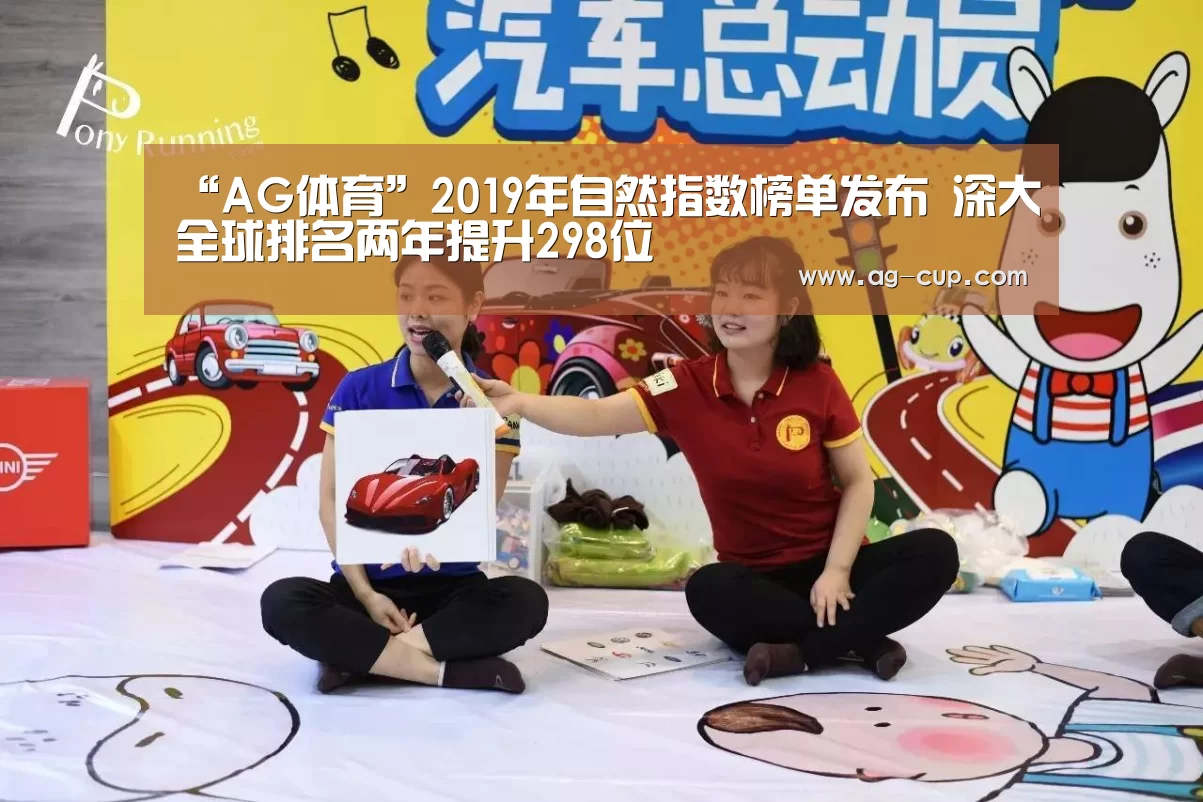 AG赛事